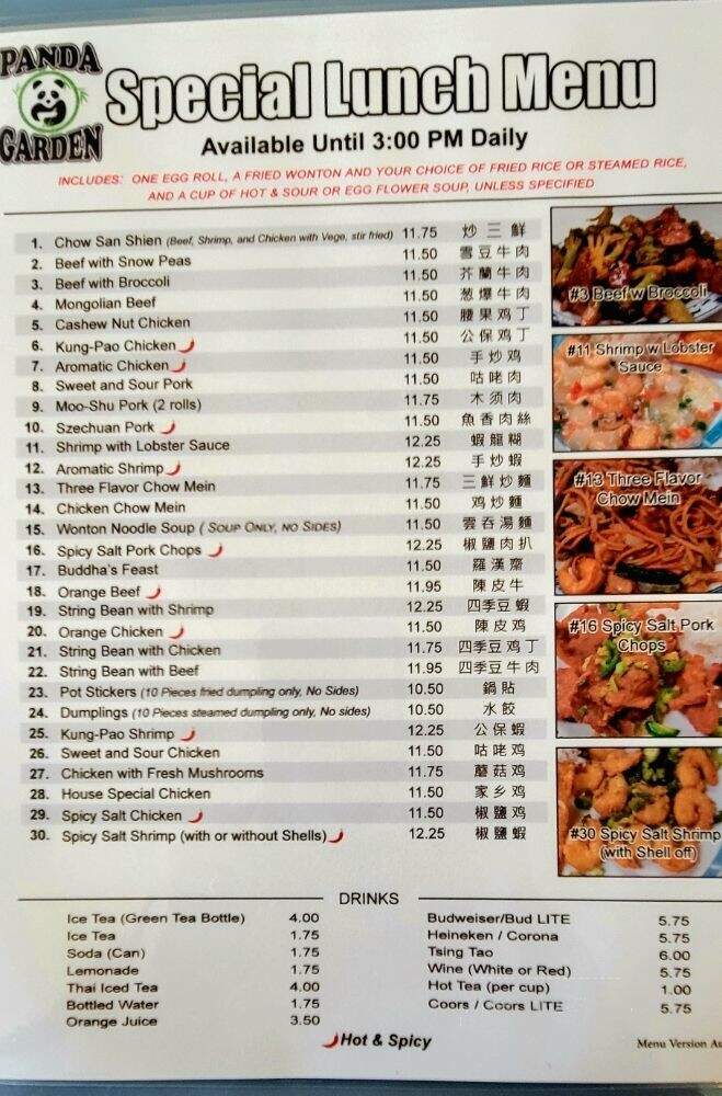 Panda Garden - Long Beach, CA menu_pic