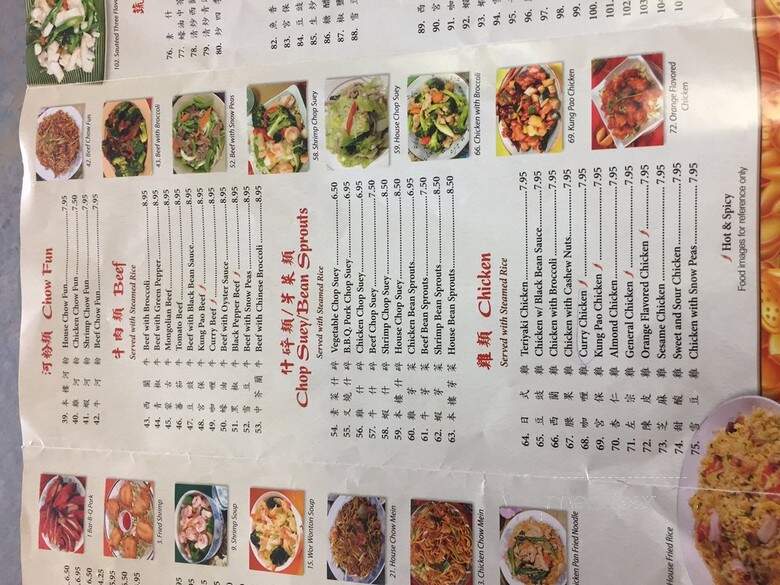 Hong Kong Restaurant - Los Angeles, CA menu_pic