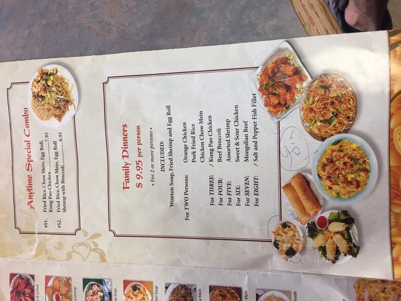 Hong Kong Restaurant - Los Angeles, CA menu_pic
