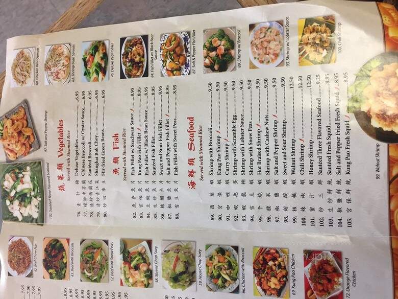 Hong Kong Restaurant - Los Angeles, CA menu_pic