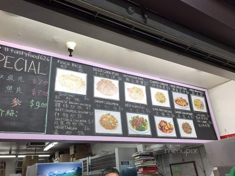 Tasty Food - Rosemead, CA menu_pic
