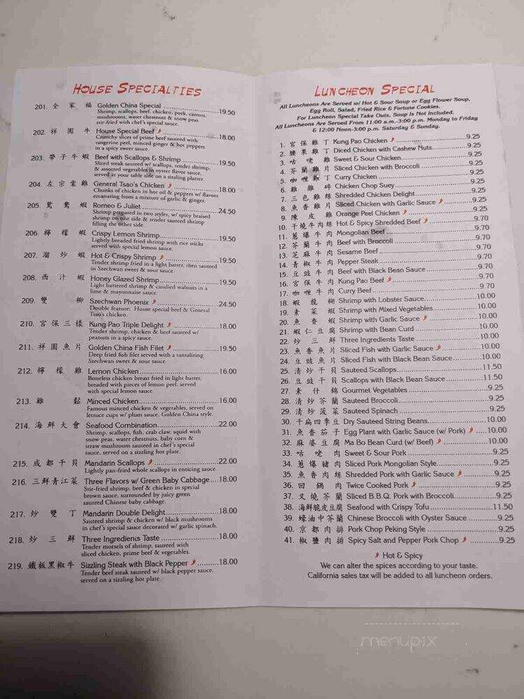 Golden China Restaurant - South Pasadena, CA menu_pic