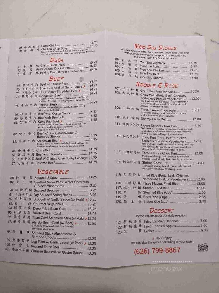 Golden China Restaurant - South Pasadena, CA menu_pic