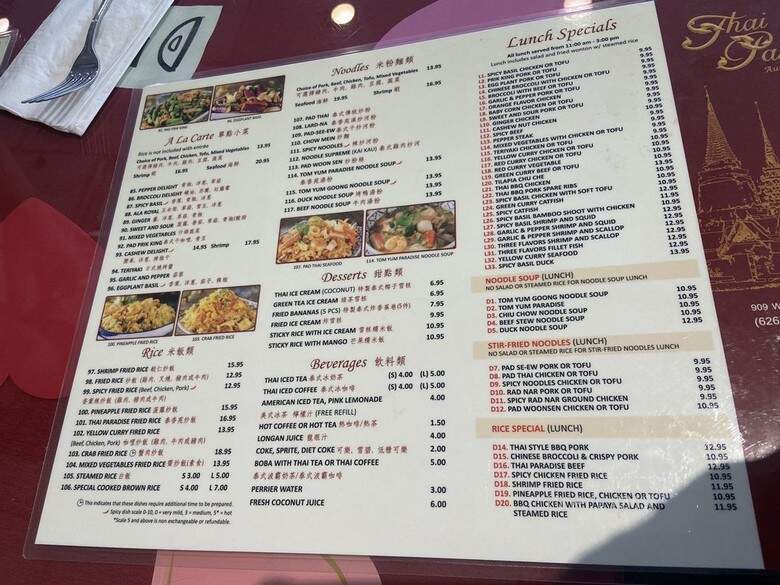 Thai Paradise - San Gabriel, CA menu_pic