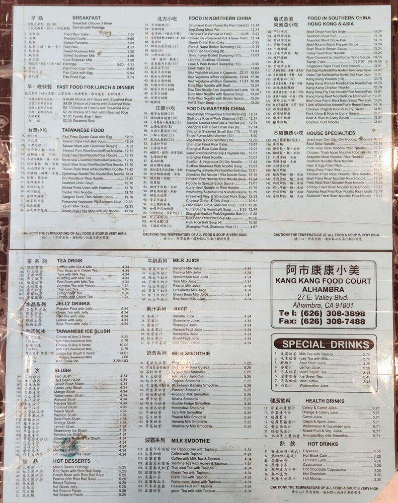 Kang Kang Food Court - Alhambra, CA menu_pic