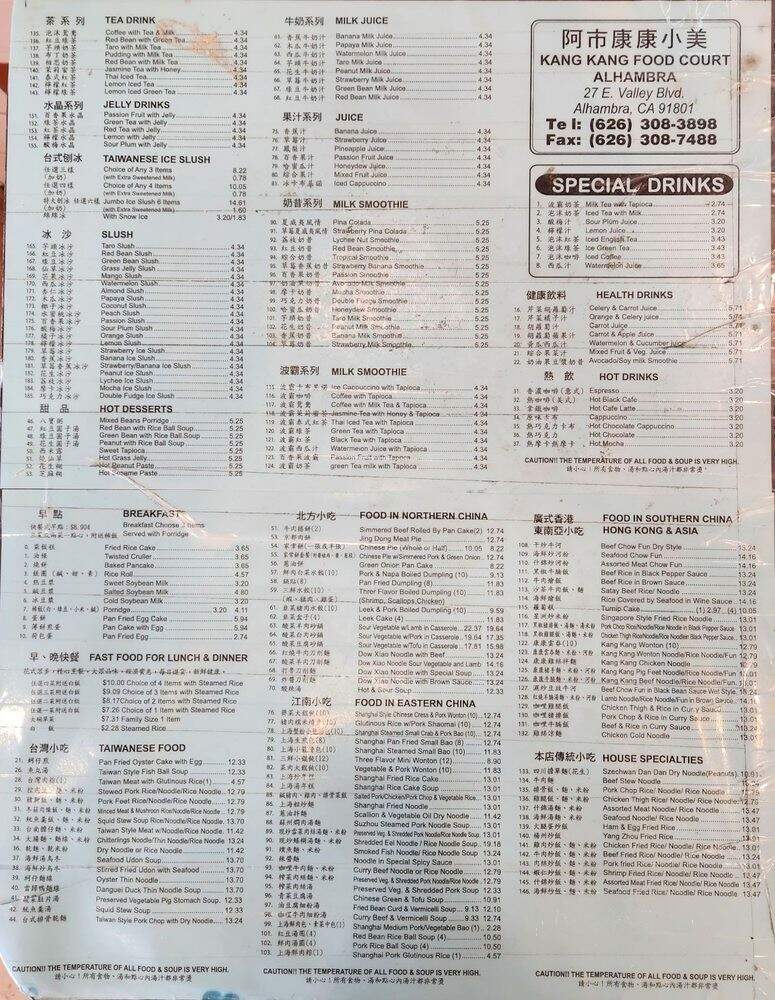 Kang Kang Food Court - Alhambra, CA menu_pic