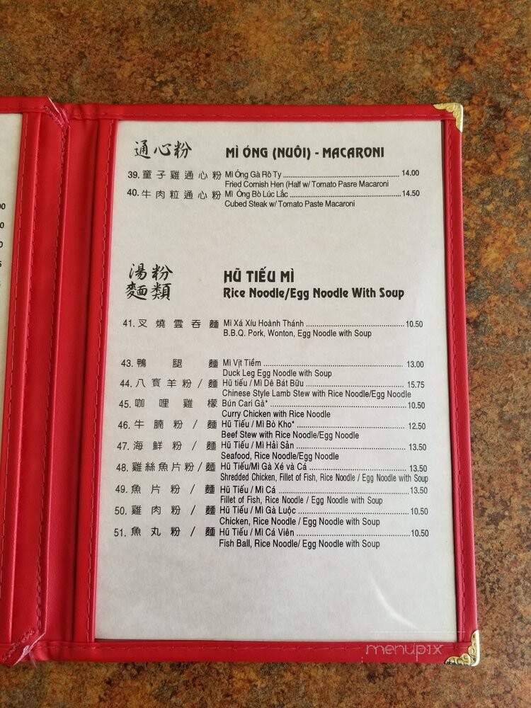 Dong Nguyen Restaurant - Alhambra, CA menu_pic