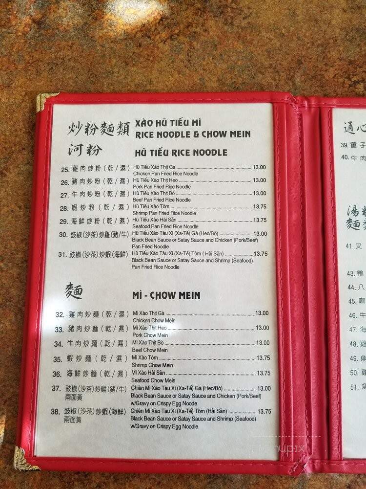 Dong Nguyen Restaurant - Alhambra, CA