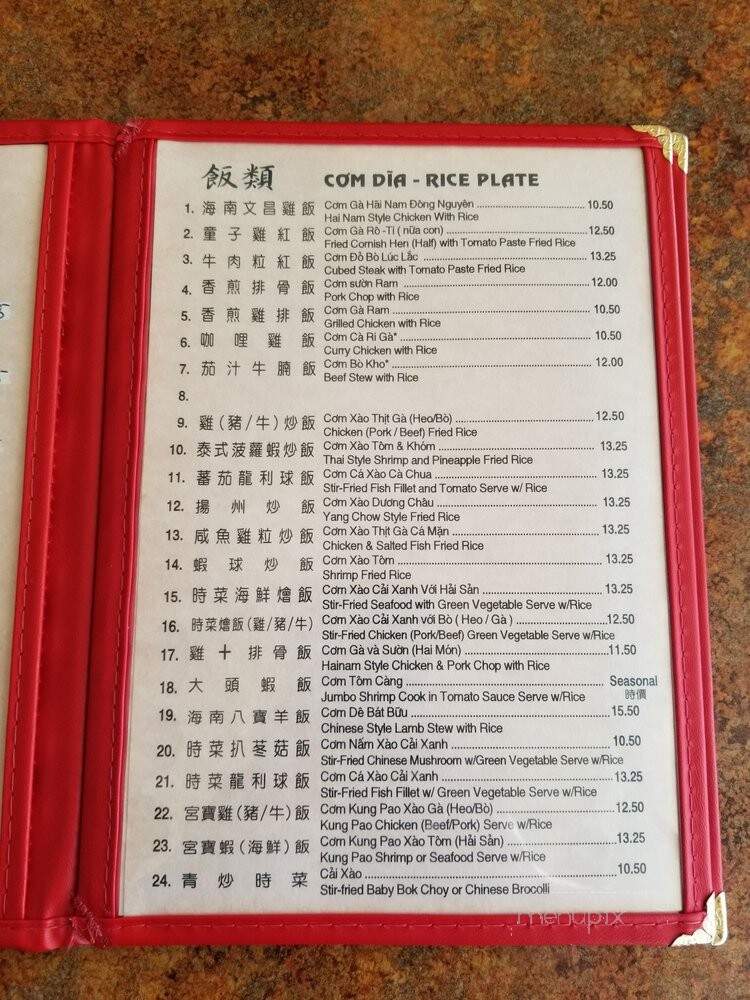 Dong Nguyen Restaurant - Alhambra, CA menu_pic