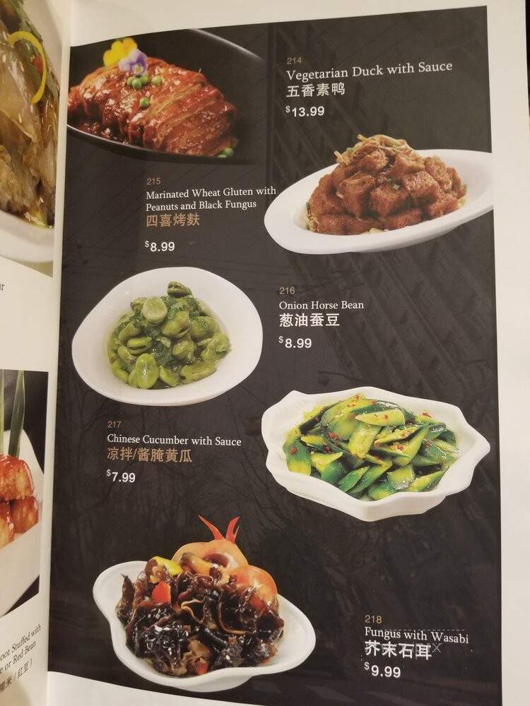 Seafood Empire - San Gabriel, CA menu_pic