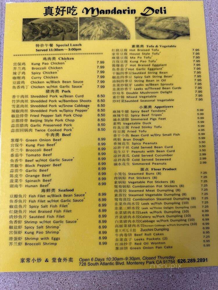 Sarah's Cafe & Deli - Monterey Park, CA menu_pic