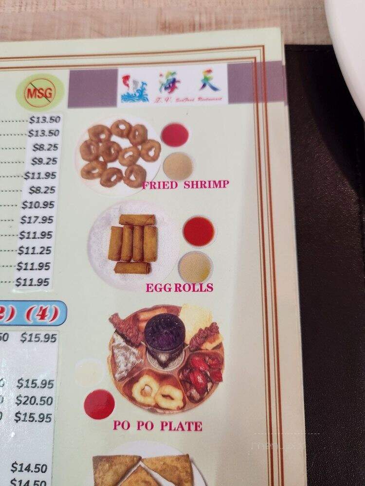 L V Chinese Seafood Restaurant - Long Beach, CA menu_pic