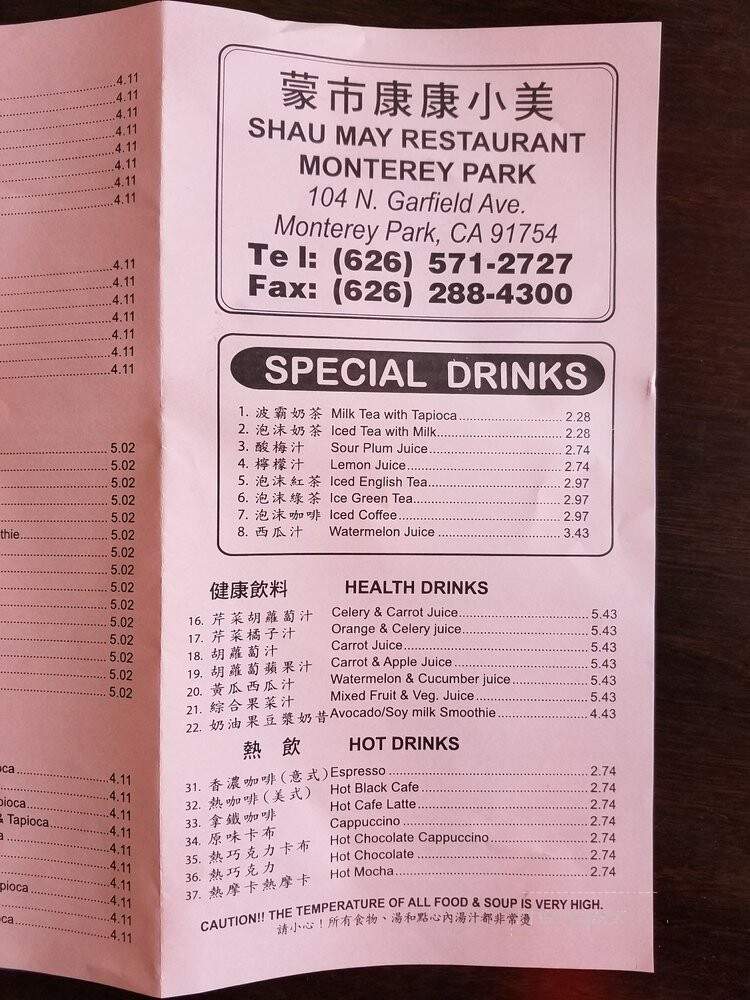 Shau May Restaurant - Monterey Park, CA