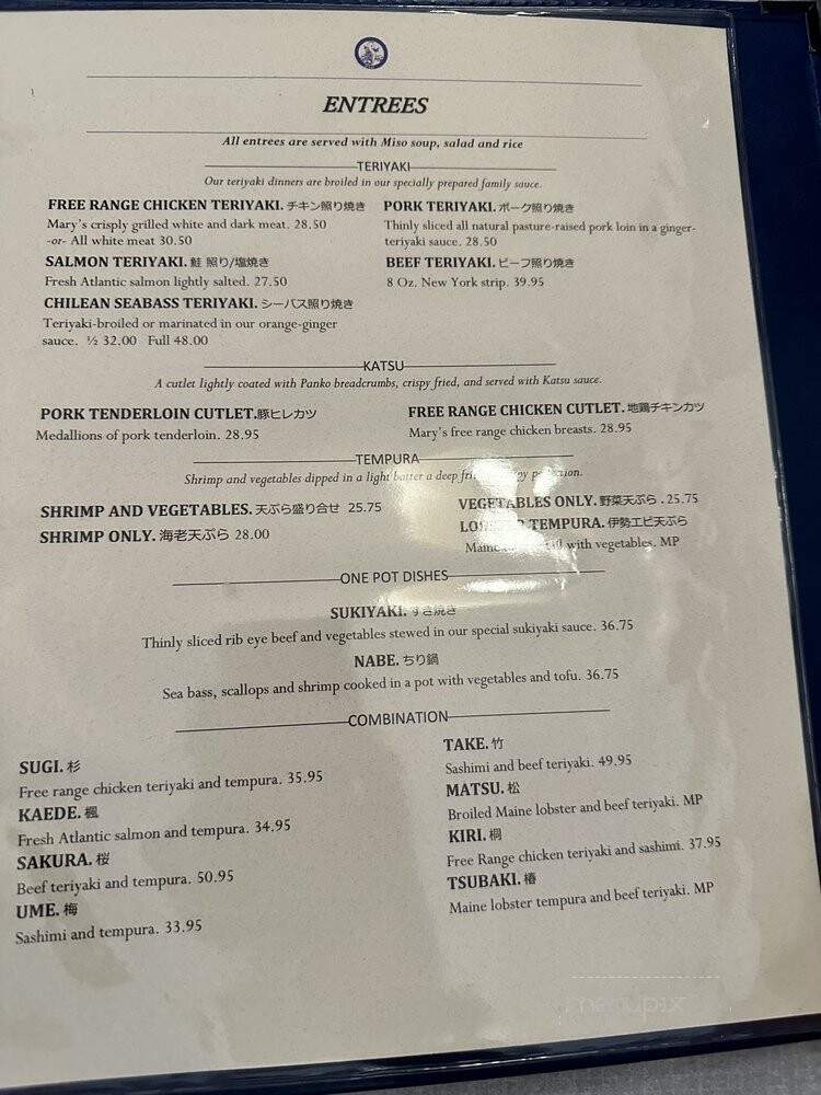 Koi Restaurant - Seal Beach, CA menu_pic