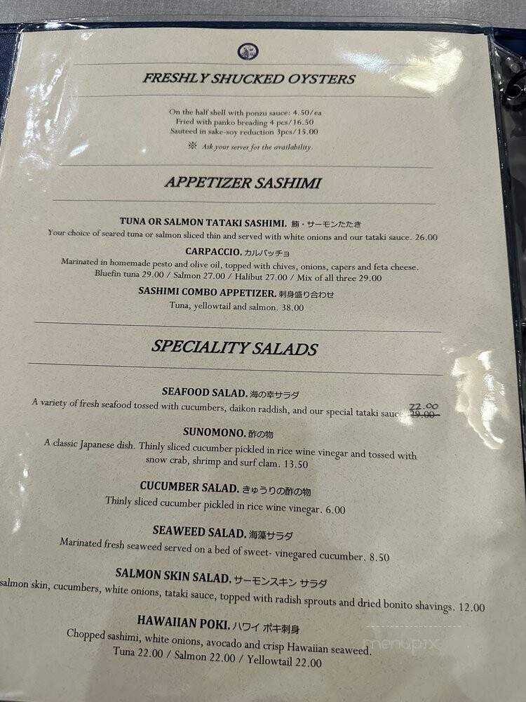 Koi Restaurant - Seal Beach, CA menu_pic