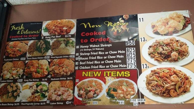Quick Wok - Pico Rivera, CA menu_pic