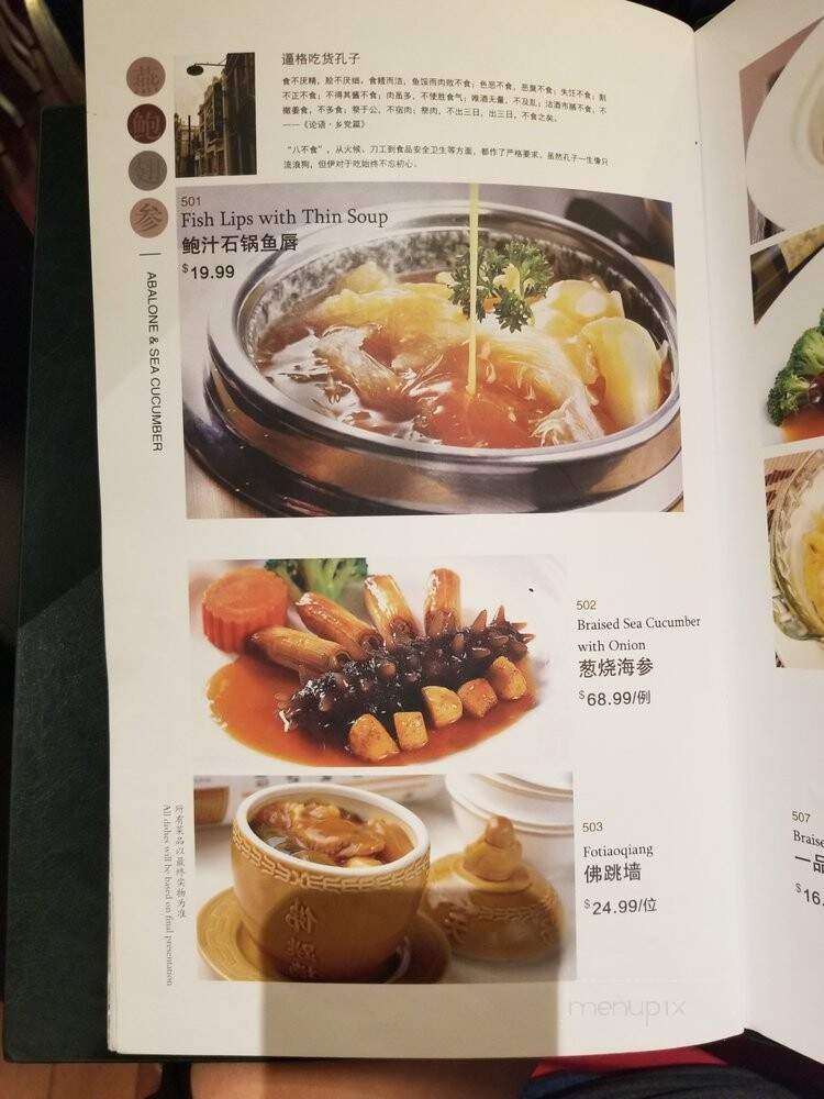 New Capital Seafood Restaurant - San Gabriel, CA menu_pic