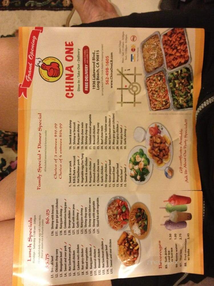 China House - Long Beach, CA menu_pic