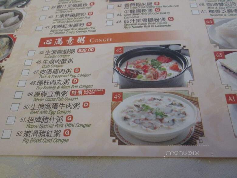 888 Sea Food Restaurant - Rosemead, CA