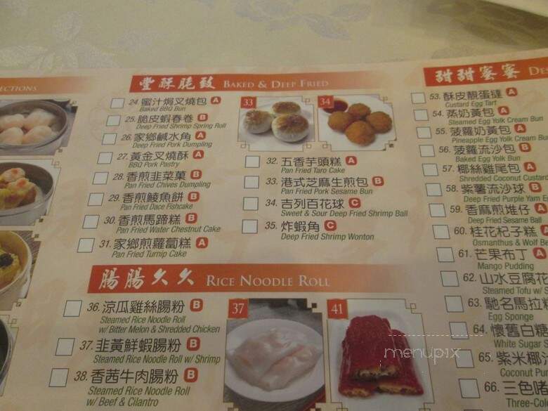 888 Sea Food Restaurant - Rosemead, CA