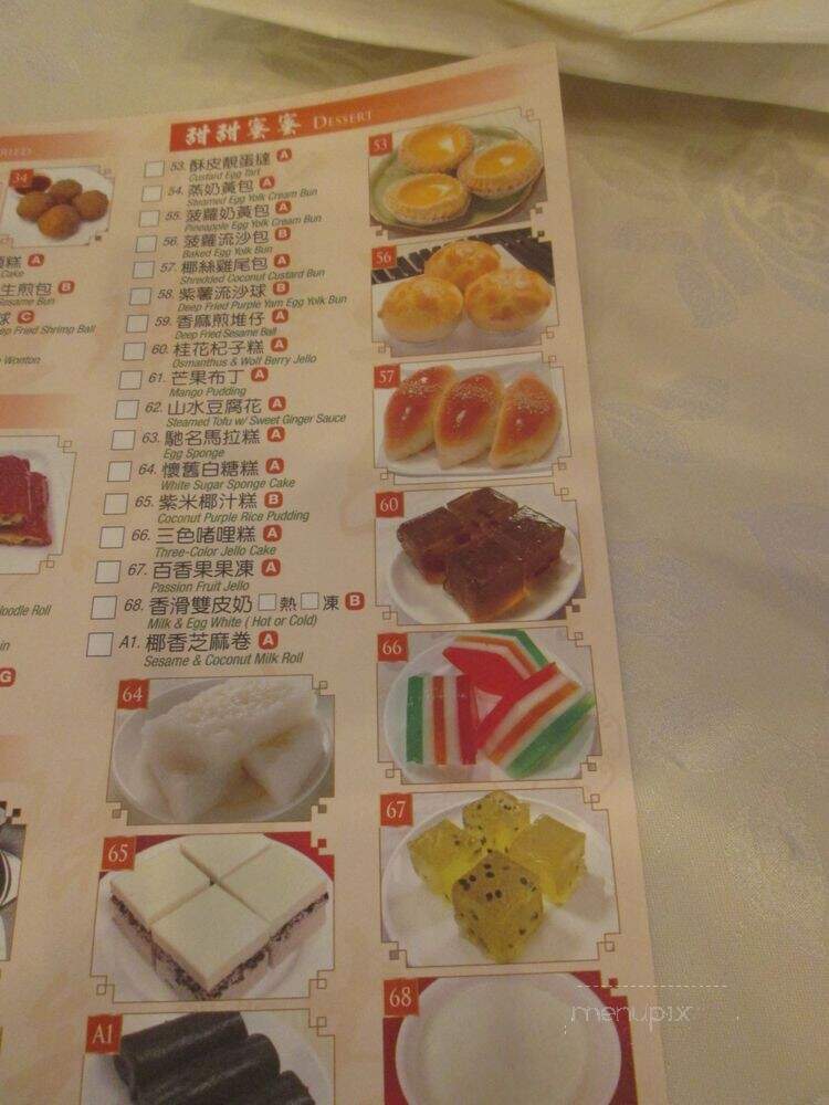 888 Sea Food Restaurant - Rosemead, CA