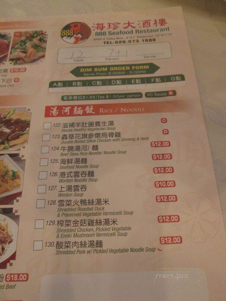 888 Sea Food Restaurant - Rosemead, CA