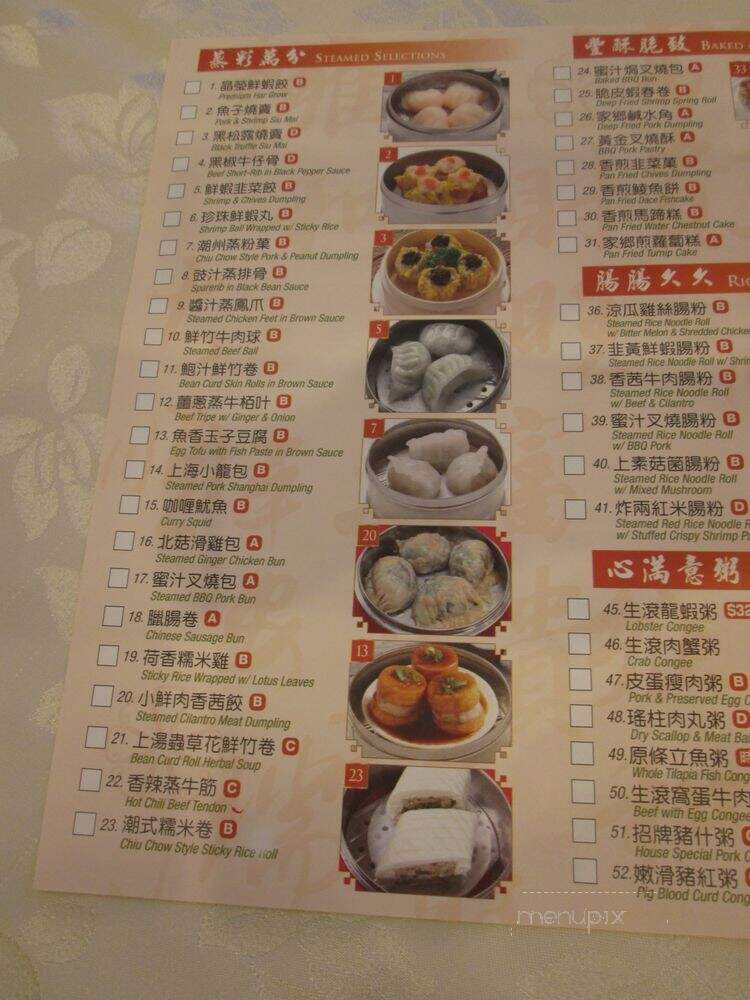 888 Sea Food Restaurant - Rosemead, CA