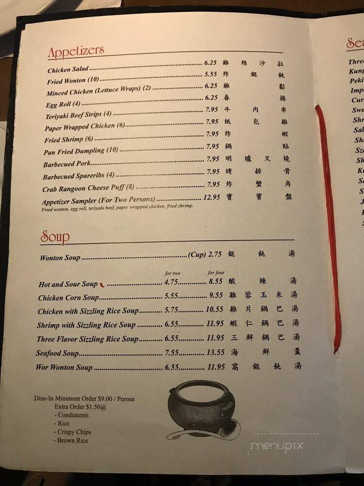 Peking Wok Restaurants - Cerritos, CA menu_pic