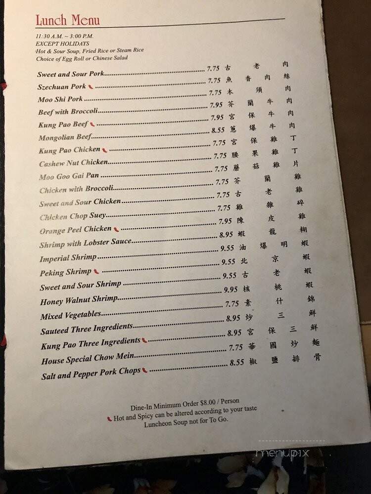 Peking Wok Restaurants - Cerritos, CA menu_pic