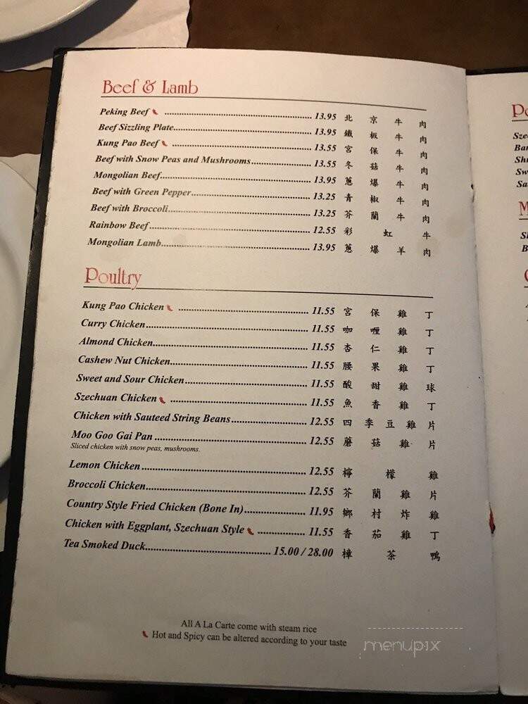 Peking Wok Restaurants - Cerritos, CA menu_pic