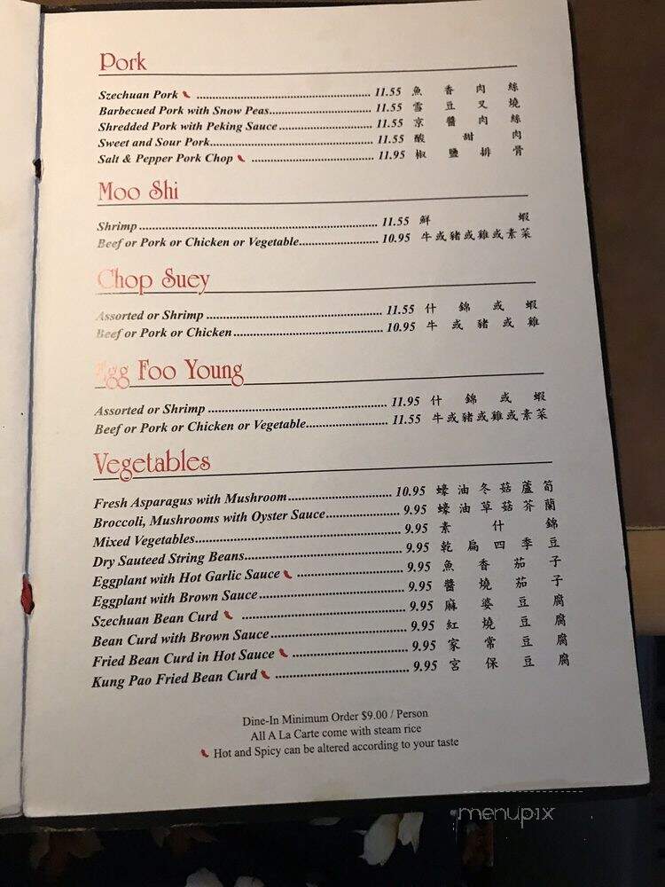 Peking Wok Restaurants - Cerritos, CA menu_pic