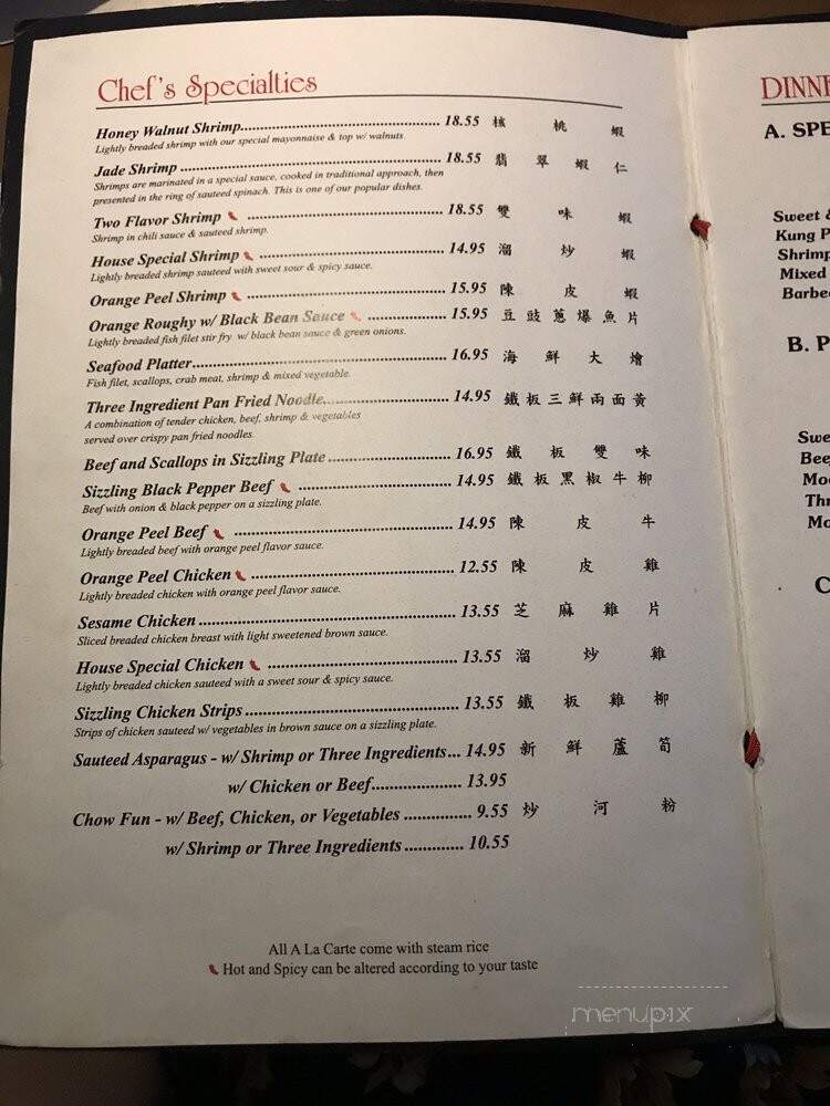 Peking Wok Restaurants - Cerritos, CA menu_pic