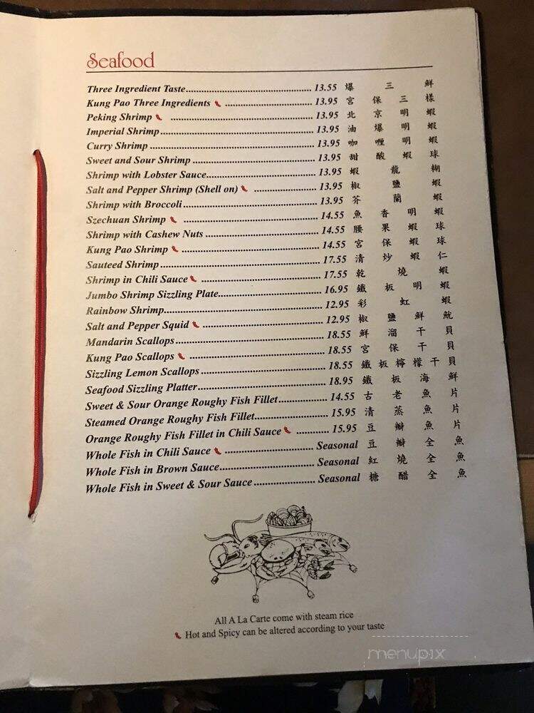 Peking Wok Restaurants - Cerritos, CA menu_pic