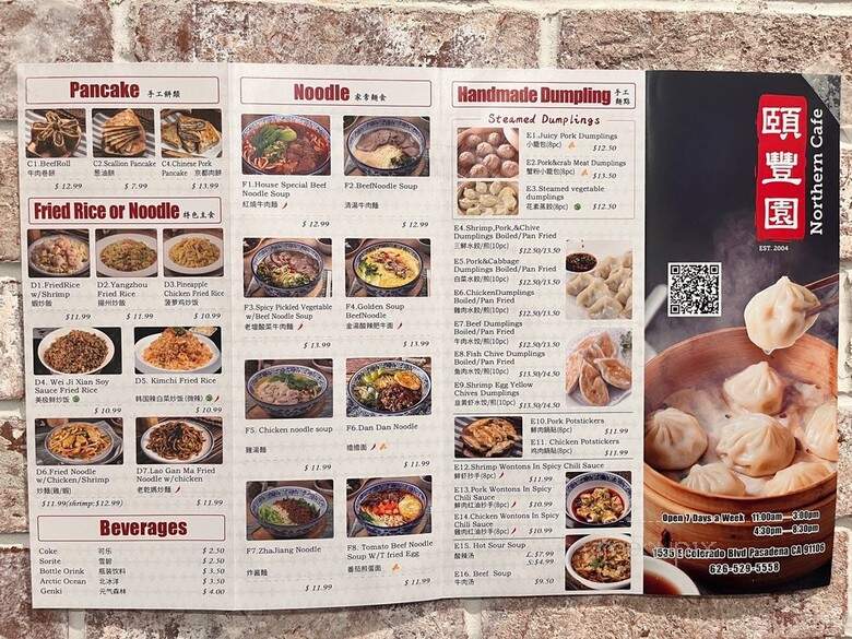 News Junkie Cafe - Pasadena, CA menu_pic