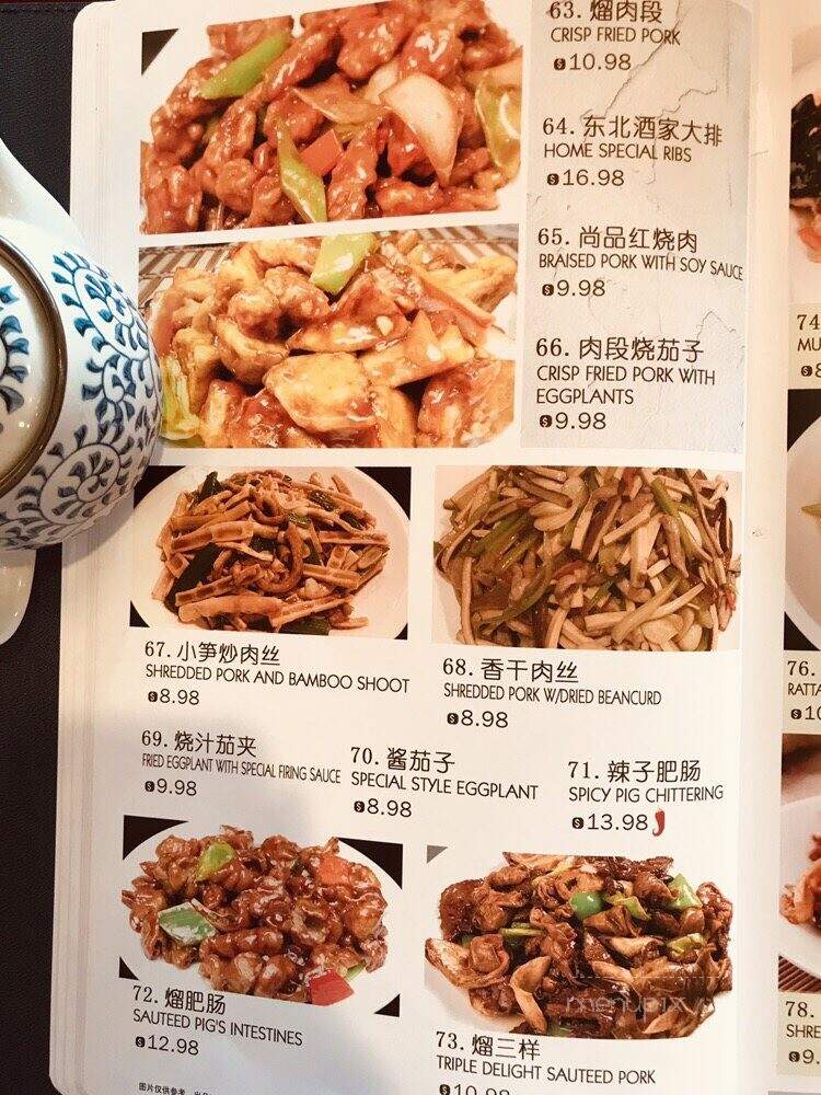 Shen Ying Restaurant - San Gabriel, CA menu_pic