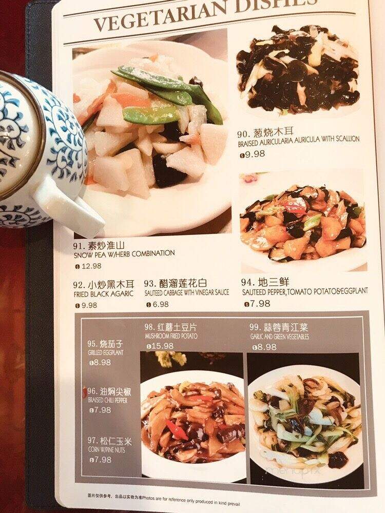 Shen Ying Restaurant - San Gabriel, CA menu_pic