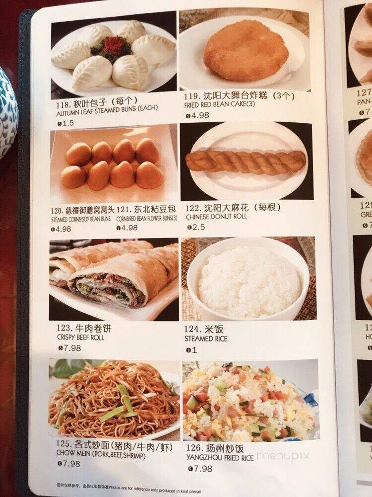 Shen Ying Restaurant - San Gabriel, CA menu_pic