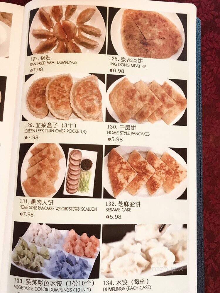 Shen Ying Restaurant - San Gabriel, CA menu_pic