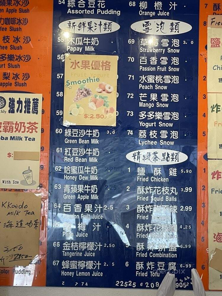 Quickly - San Gabriel, CA menu_pic