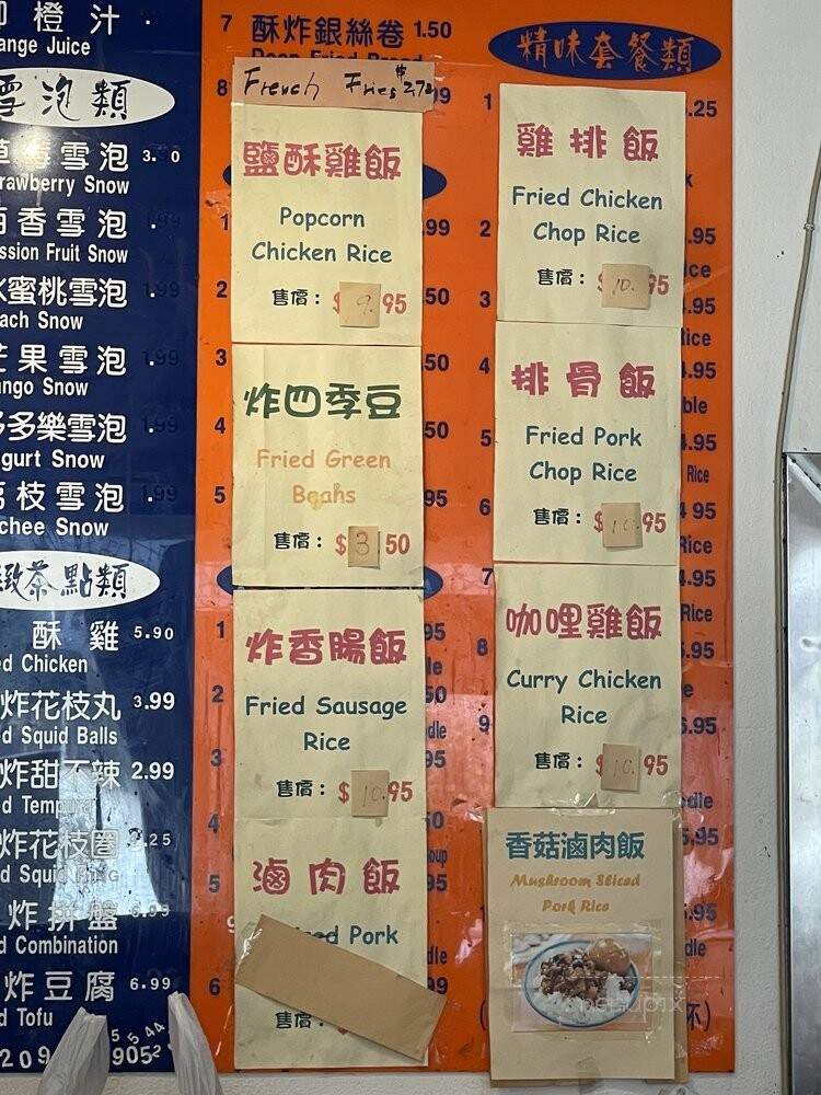 Quickly - San Gabriel, CA menu_pic