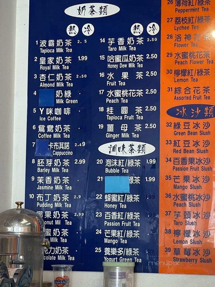 Quickly - San Gabriel, CA menu_pic