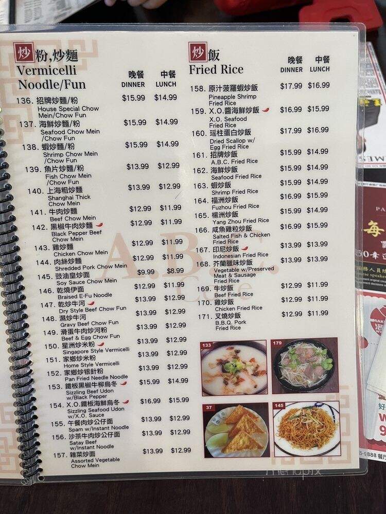 Abc Cafe - Monterey Park, CA menu_pic