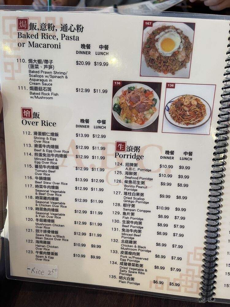 Abc Cafe - Monterey Park, CA menu_pic