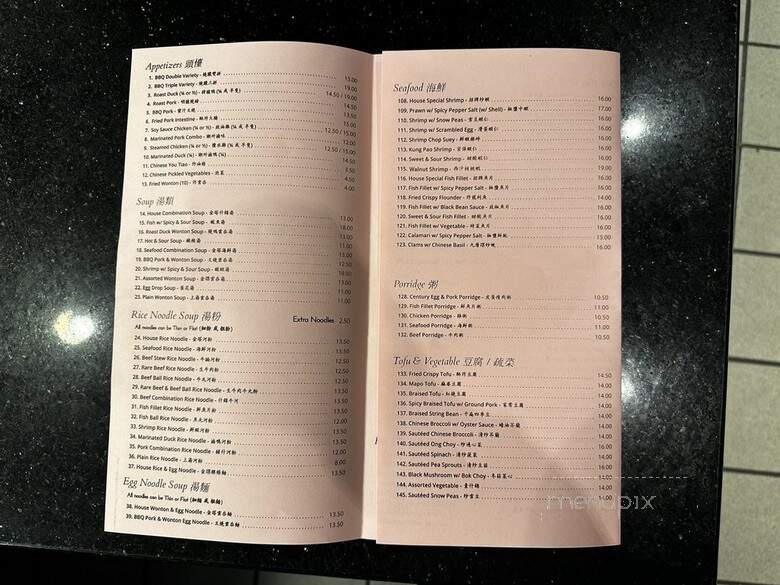 Kim Tar Restaurant - Artesia, CA menu_pic