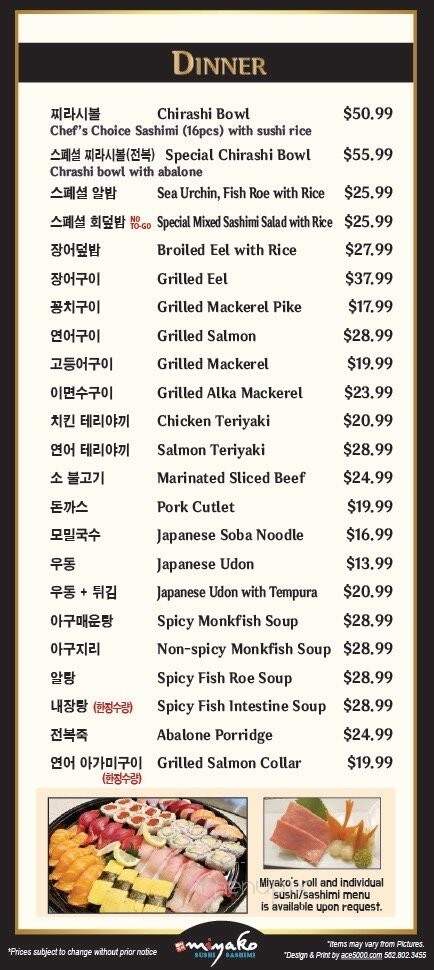 Miyako Japanese Restaurant - La Habra, CA menu_pic