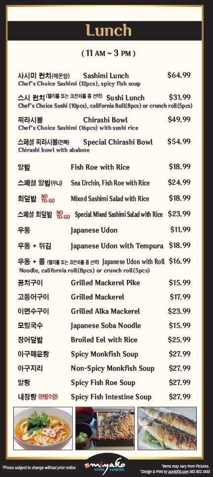 Miyako Japanese Restaurant - La Habra, CA menu_pic