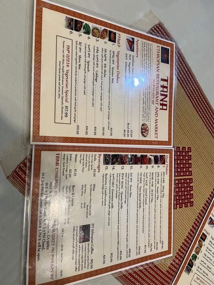 Tana Ethiopian Restaurant & Mkt - Anaheim, CA