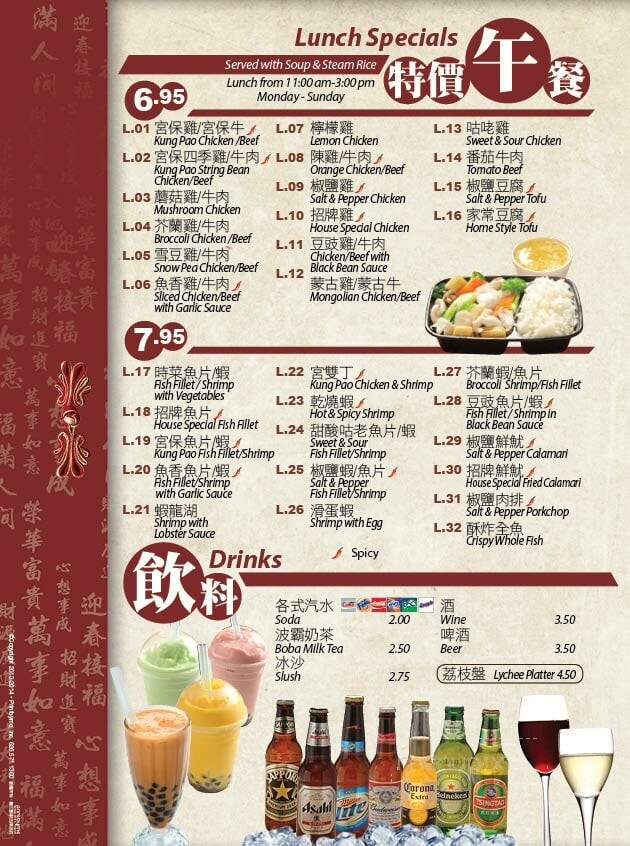 Gold Dragon Restaurant - Arcadia, CA menu_pic