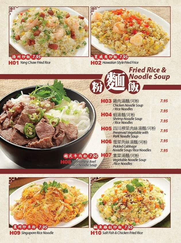 Gold Dragon Restaurant - Arcadia, CA menu_pic