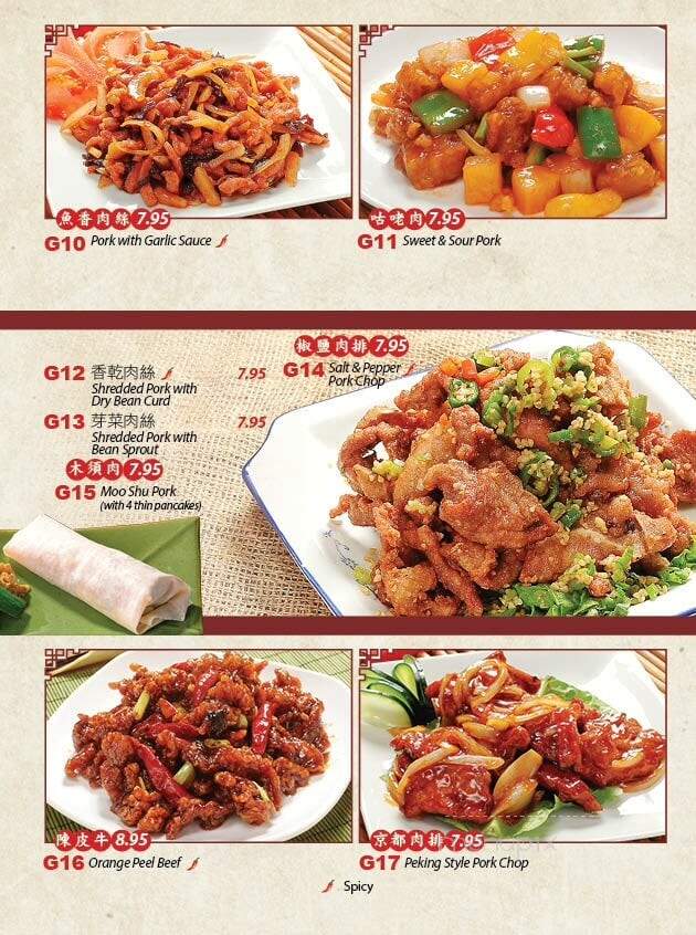 Gold Dragon Restaurant - Arcadia, CA menu_pic